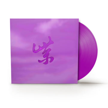Stone Temple Pilots - Purple Rarities - 1LP - Limited 140g Purple Vinyl  [RSD Black Friday 2024]