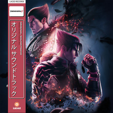 VARIOUS - TEKKEN 8 (Original Soundtrack) - 2LP - Vinyl [AUG 23]