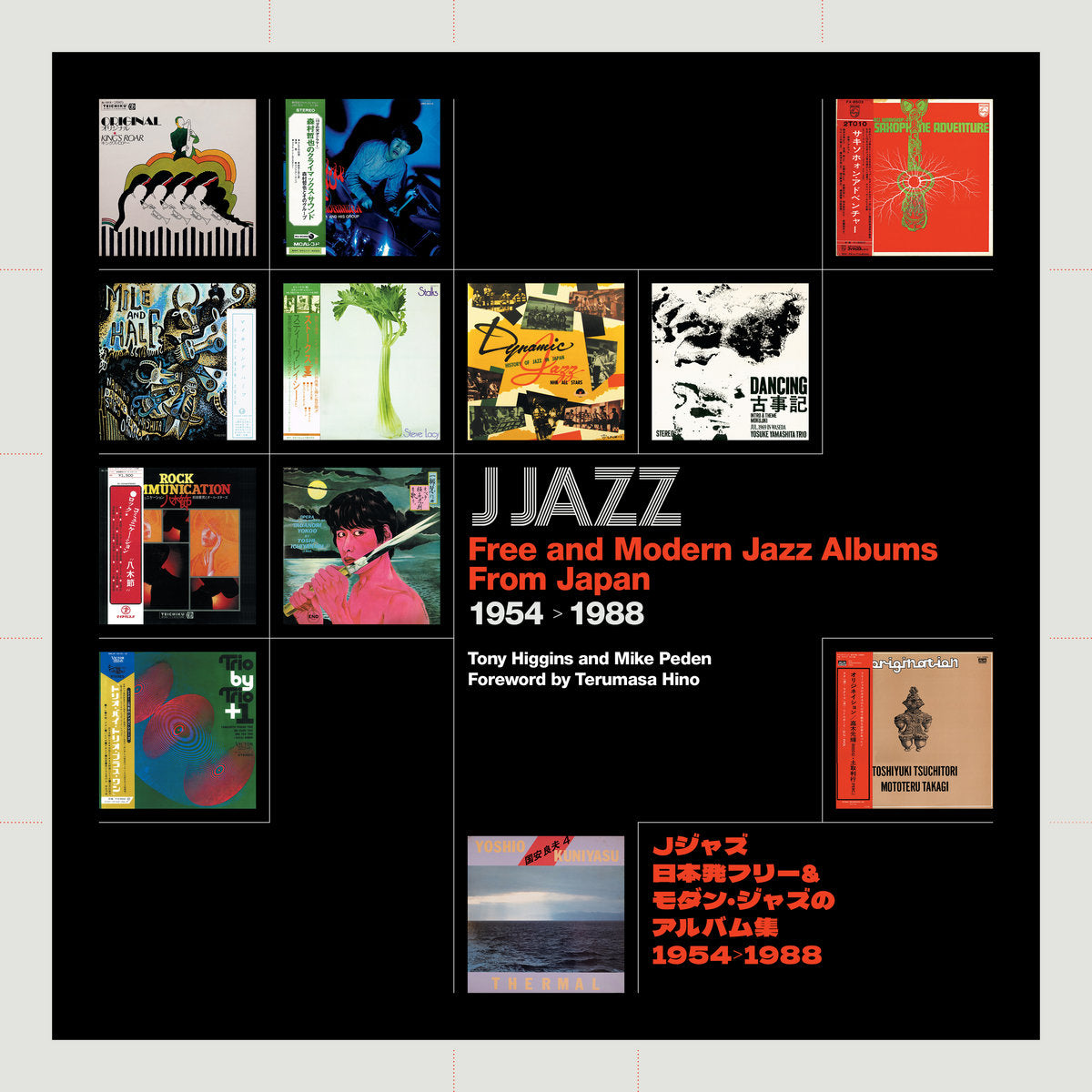 TONY HIGGINS & MIKE PEDEN - J Jazz Book: Free and Modern Jazz Albums From Japan, 1954-1988 - Book/CD [MAY 31]
