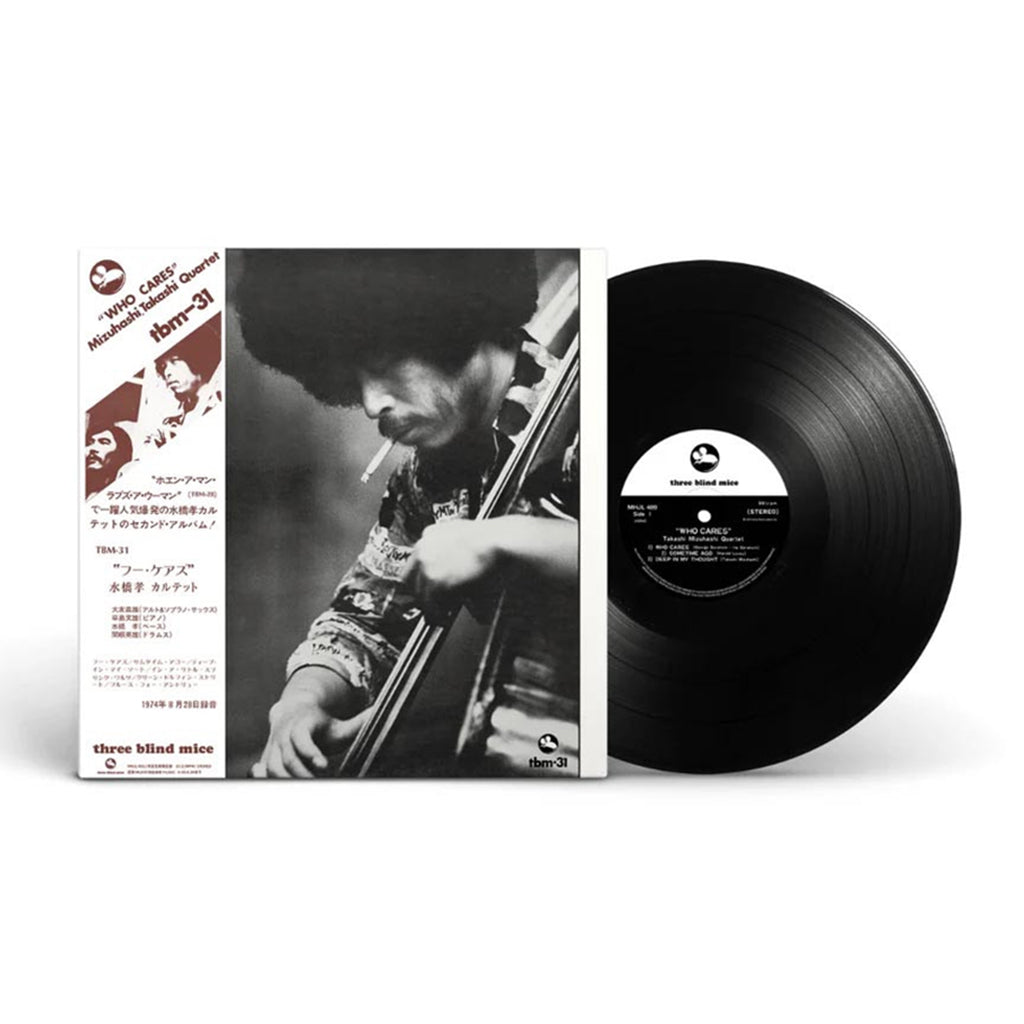 TAKASHI MIZUHASHI - Who Cares (Reissue - Japanese Import) - LP - Vinyl [FEB 27]