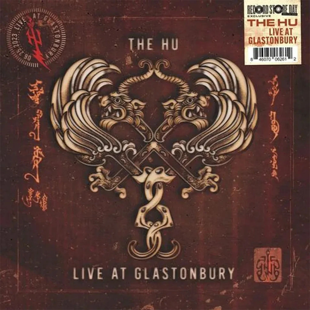 THE HU - Live At Glastonbury (with Tour Poster) - LP - Dusk Coloured Vinyl [APR 19]