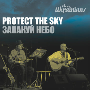 THE UKRAINIANS - Protect The Sky - 7'' EP - Vinyl [OCT 3]