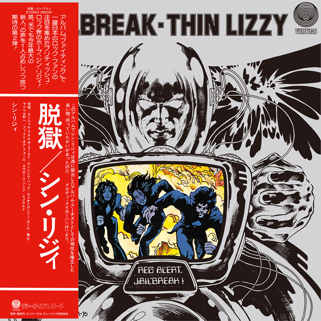 THIN LIZZY - Jailbreak (Reissue) - SHM-CD [NOV 21]