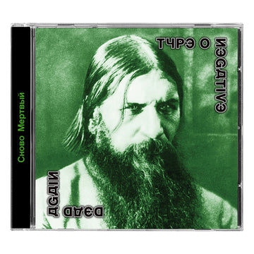 TYPE O NEGATIVE - Dead Again (Reissue) - CD [JAN 31]