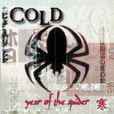 Clear with Red & Black Swirl Vinyl LP