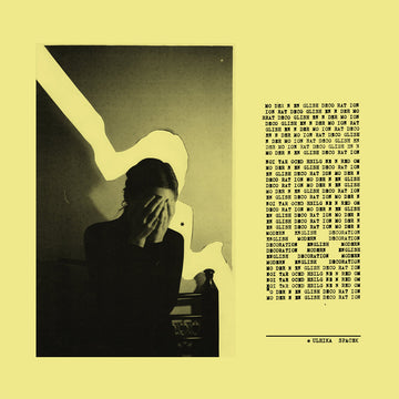 ULRIKA SPACEK - Modern English Decoration (Repress) - LP - Black Vinyl [NOV 28]