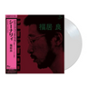180g LP - Heavyweight Pure Vinyl Disc
