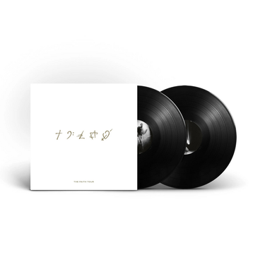 2LP Black Vinyl