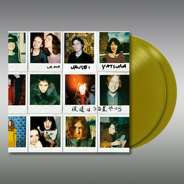 URUSEI YATSURA - We Are Urusei Yatsura - Xxtra Version (2023 Expanded Remaster) - 2LP - Gold Vinyl [MAY 26]