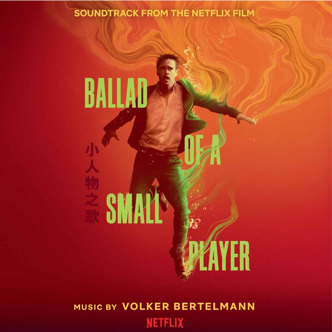 VOLKER BERTELMANN - Ballad Of A Small Player (OST) - LP - 180g Translucent Red Vinyl [JAN 30]
