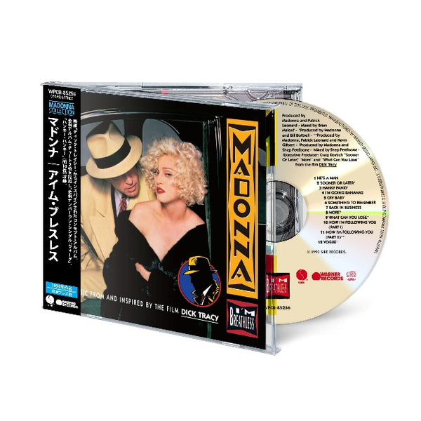 Madonna - I'm Breathless (2026 Japanese CD Reissue) – Spindizzy Dublin