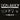 Don Airey - Live In Hamburg