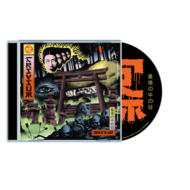 CD