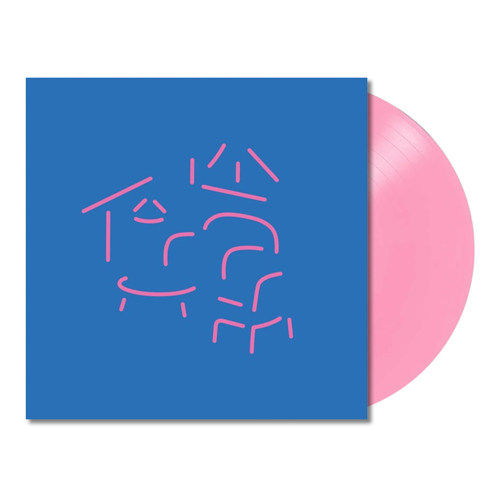 XAN TYLER & DUSTY STRAY - Home - LP - Pink Vinyl [OCT 10]