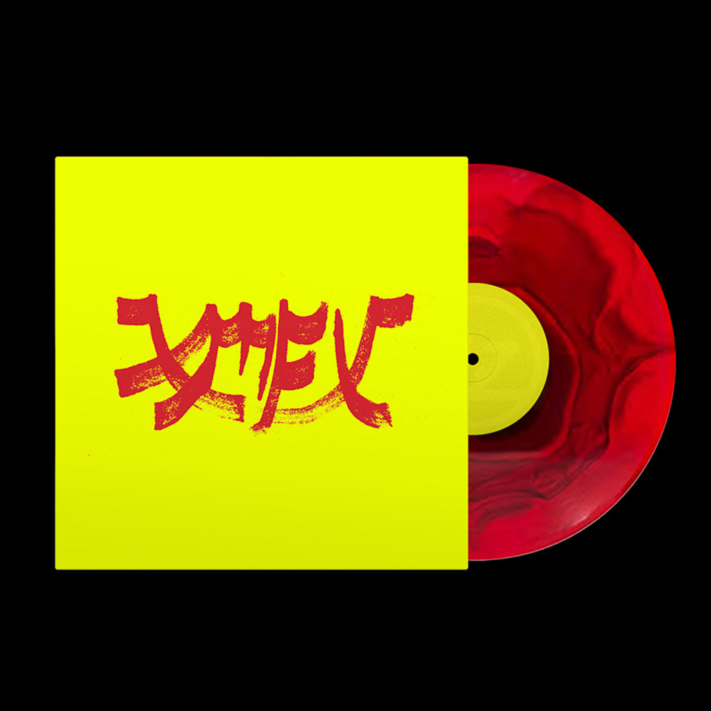 XIU XIU - Xiu Mutha Fuckin' Xiu: Vol. 1 - LP - 'Red Ripple' Colour Vinyl [JAN 16]