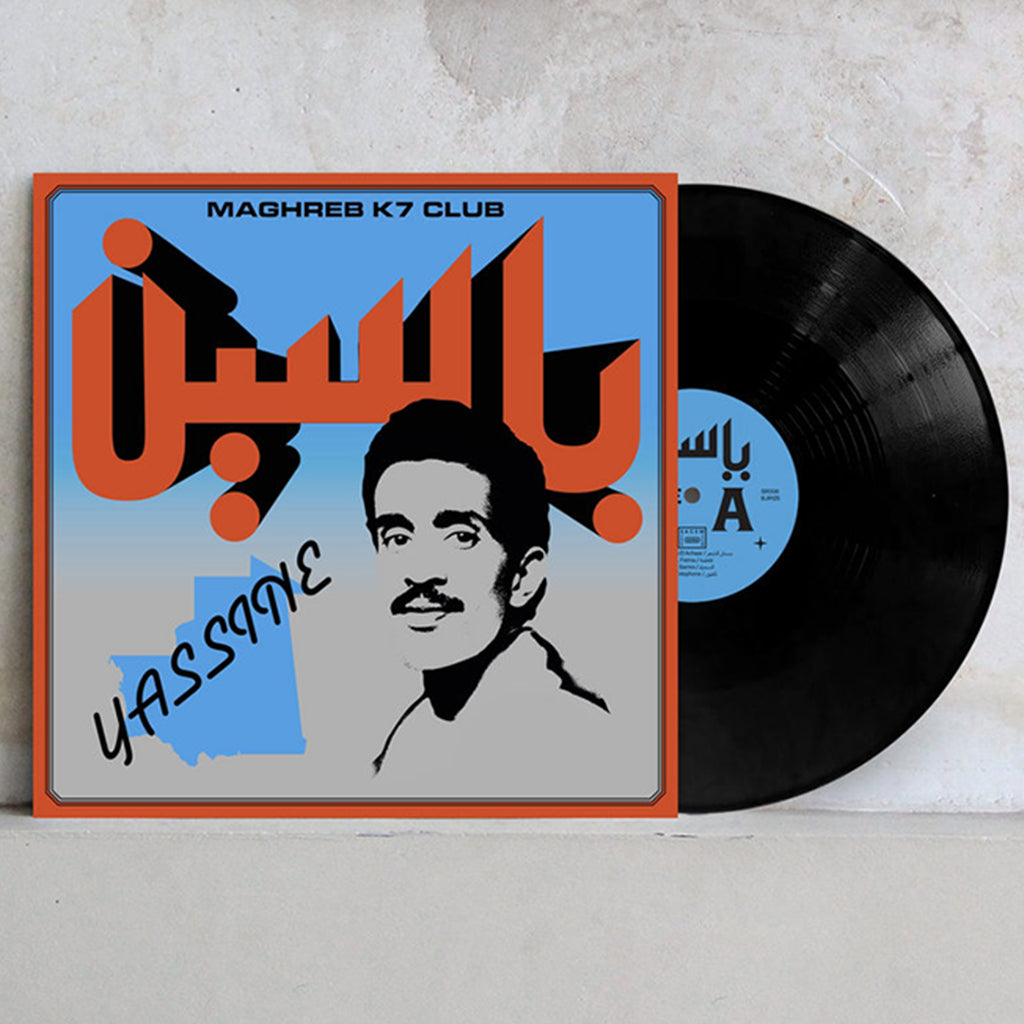YASSINE NANA - Yassine - Modern Pop from Mauritania (1984-1987) - LP - Vinyl [APR 24]