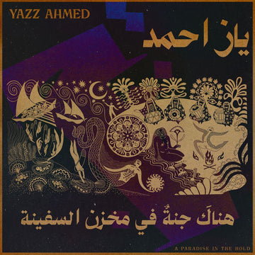 YAZZ AHMED - A Paradise In The Hold - CD [FEB 28]