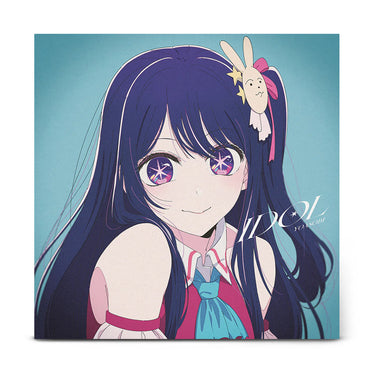 YOASOBI - IDOL (Opening Theme Song for TV anime Oshi no Ko) - LP - Translucent 'Aquamarine' Light Blue Vinyl [NOV 15]