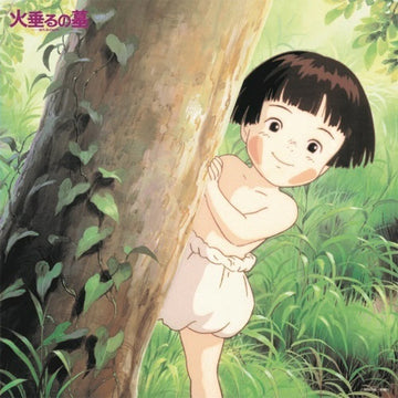 YOSHIO MAMIYA - Grave Of The Fireflies (Original Soundtrack) [Reissue] - LP - Vinyl [JUL 25]