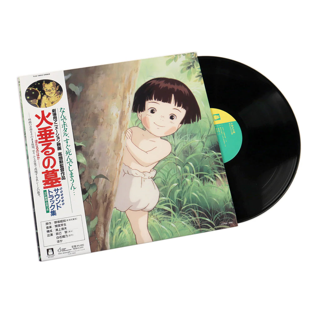 YOSHIO MAMIYA - Grave Of The Fireflies (Original Soundtrack