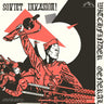 Witchfinder General - Soviet Invasion (Special Edition)