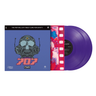 Limited 180g Purple Vinyl 2LP