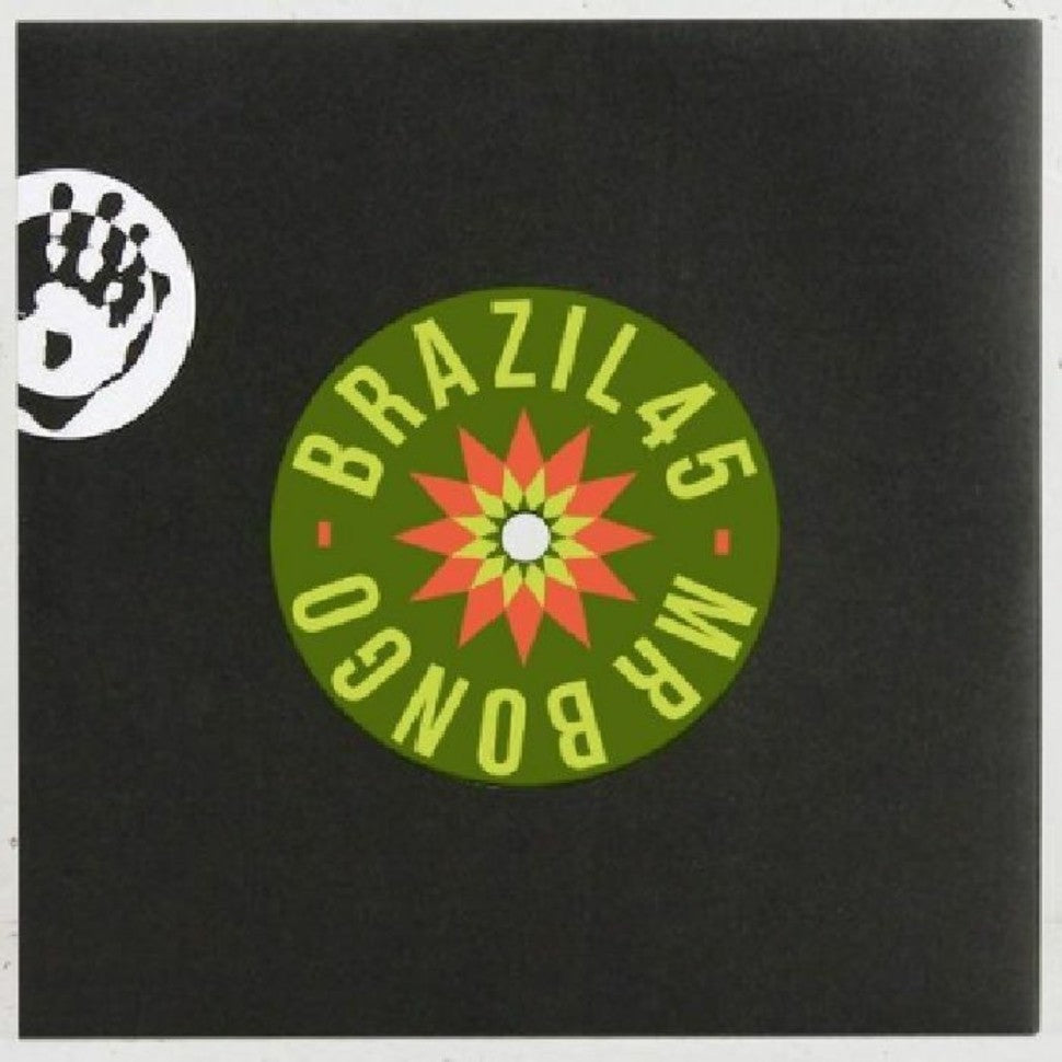 XANGO / LAMBADA PAULEIRA - Magalhaes / Os Panteras - 7" - Vinyl