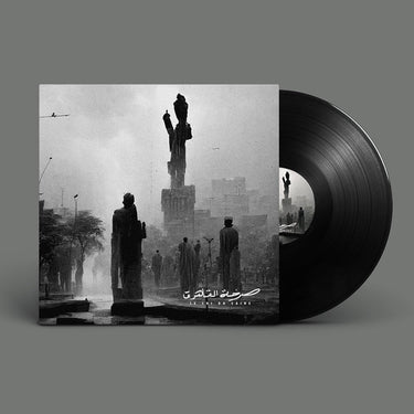 ABDULLAH MINIAW, ERIK TRUFFAZ, PETER CORSER & KARSTEN HOCHAPFEL - Le Cri Du Caire - LP - 180g Vinyl