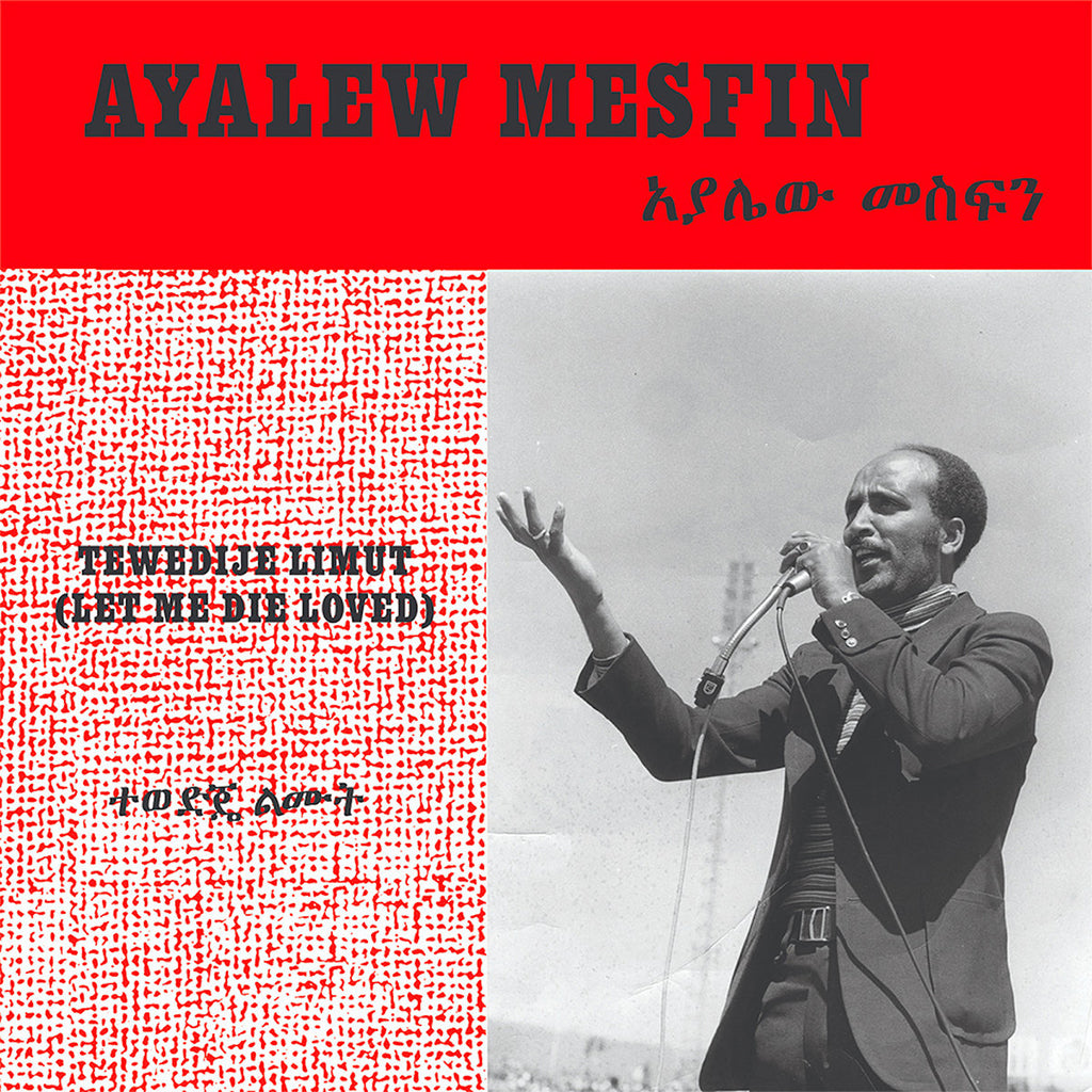 AYALEW MESFIN - Tewedije Limut (Let Me Die Loved) [Repress w/ 16 Page Book] - LP - Vinyl [MAY 26]