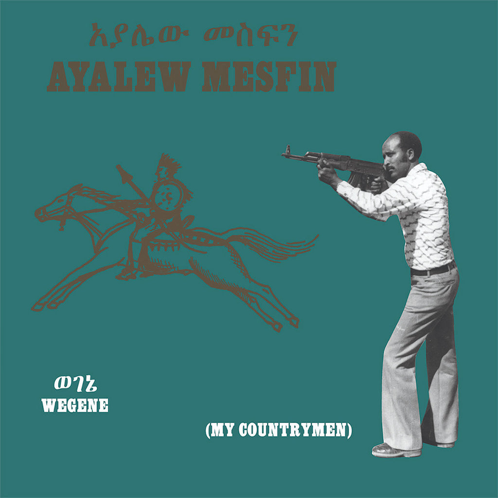 AYALEW MESFIN - Wegene (My Countryman) [Repress w/ 16 Page Book] - LP - Vinyl [MAY 26]