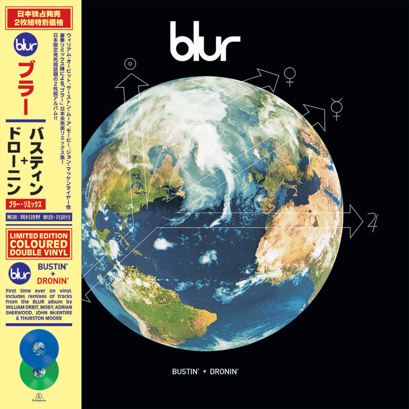 BLUR - Bustin + Dronin' - 2 x 12" - Transparent Blue / Green Vinyl [RSD 2022]