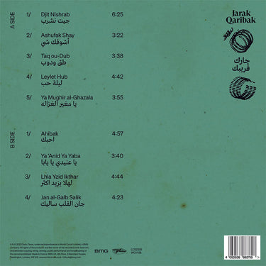 DUDU TASSA & JONNY GREENWOOD - Jarak Qaribak - LP - Vinyl [JUN 9]