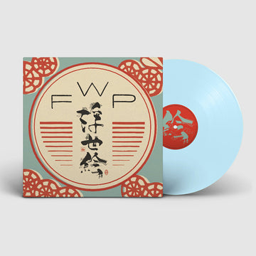 FLOATING WORLD PICTURES - The Twenty-Three Views - LP - Pale Blue Vinyl