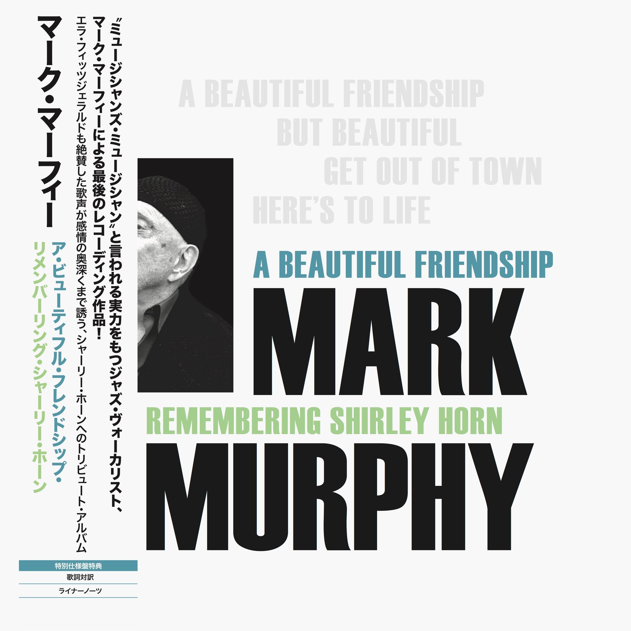 MARK MURPHY - A Beautiful Friendship (Official Japanese Edition) - EP - 180g Vinyl