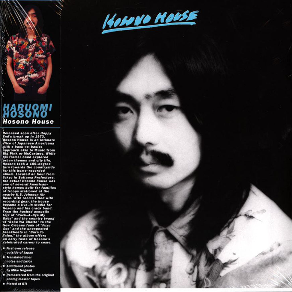 HARUOMI HOSONO - Hosono House (Remastered) - LP - Translucent Pink Glass Colour Vinyl
