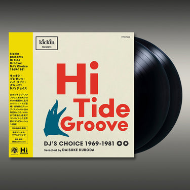 VARIOUS - Hi Tide Groove - DJ's Choice 1969 - 1981 (2023 Repress) - 2LP - Vinyl [MAY 5]
