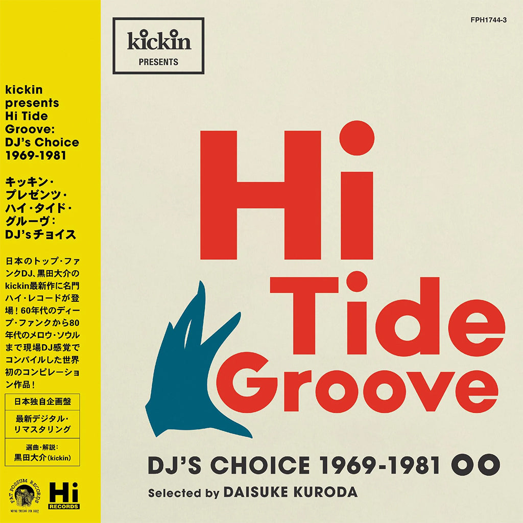 VARIOUS - Hi Tide Groove - DJ's Choice 1969 - 1981 (2023 Repress) - 2LP - Vinyl [MAY 5]