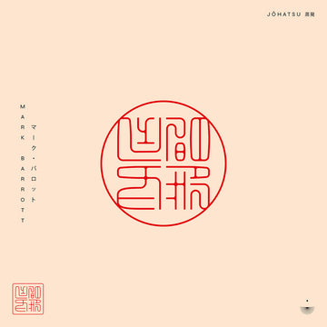 MARK BARROTT - Jōhatsu (蒸発) - LP (w/ Obi-Strip & Postcard) - Vinyl [APR 14]