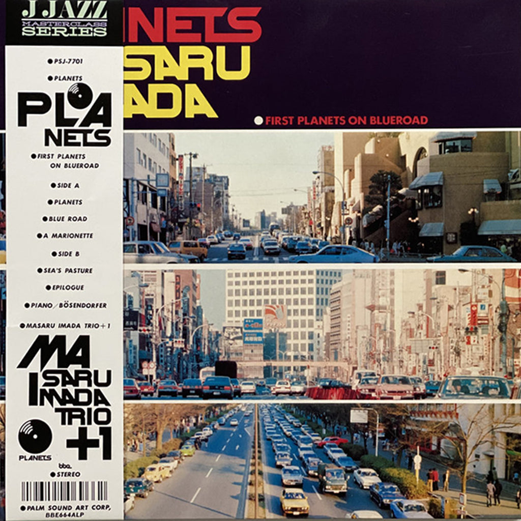 MASARU IMADA TRIO + ONE - Planets (2022 Reissue w/ OBI) - LP - Gatefold Vinyl