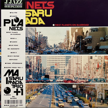 MASARU IMADA TRIO + ONE - Planets (2022 Reissue w/ OBI) - LP - Gatefold Vinyl