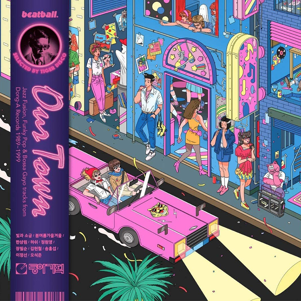 VARIOUS - Our Town: Jazz Fusion, Funky Pop & Bossa Gayo Tracks from Dong-A Records (Repress w/ New Artwork) - LP - Gatefold Hot Pink Vinyl