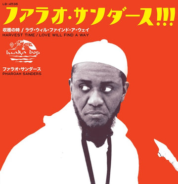 PHAROAH SANDERS - Harvest Time (Radio Edit) / Love Will Find a Way (Radio Edit) - 7" Power Black Vinyl  [RSD 2024]