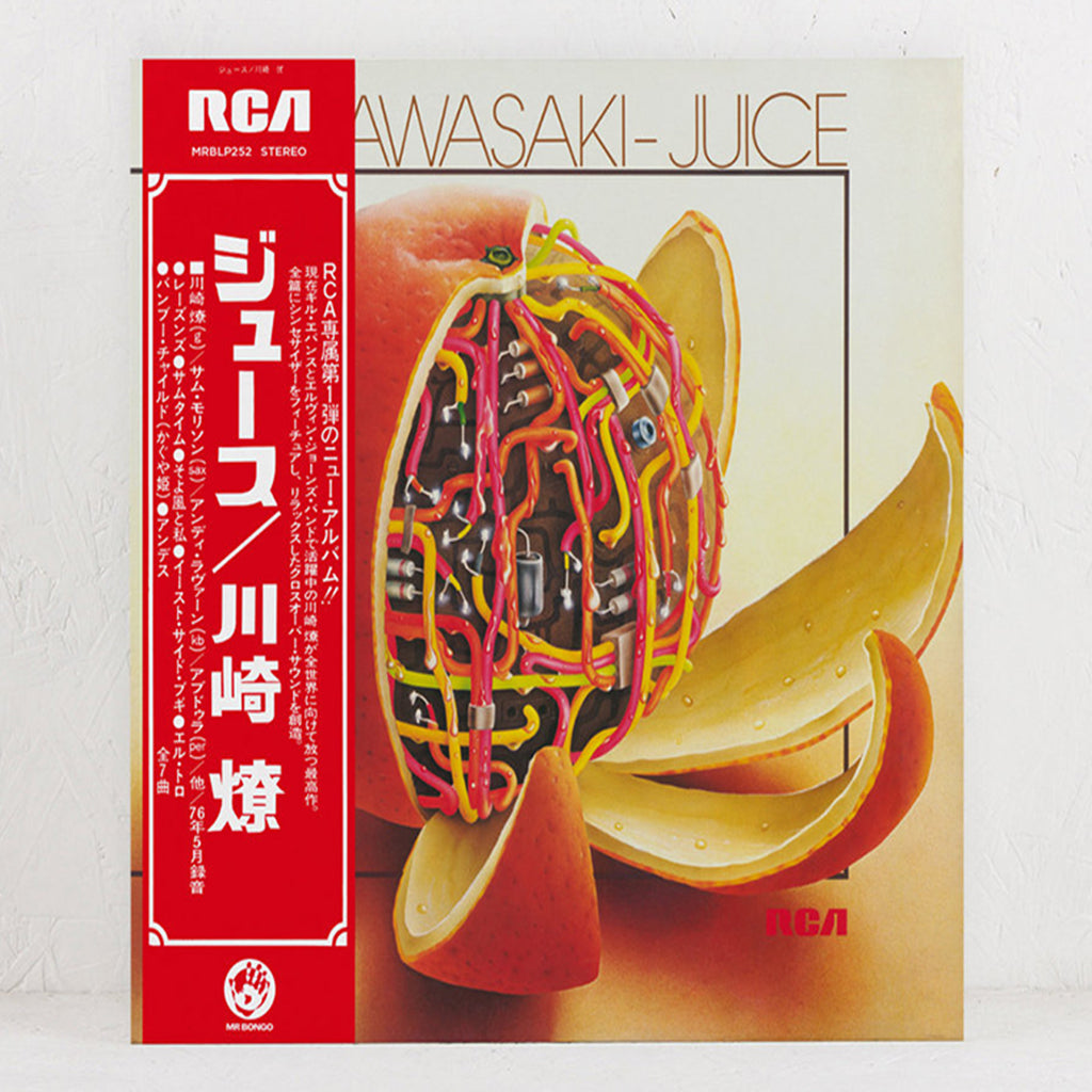 RYO KAWASAKI - Juice (2022 Mr Bongo Reissue) - LP - Vinyl
