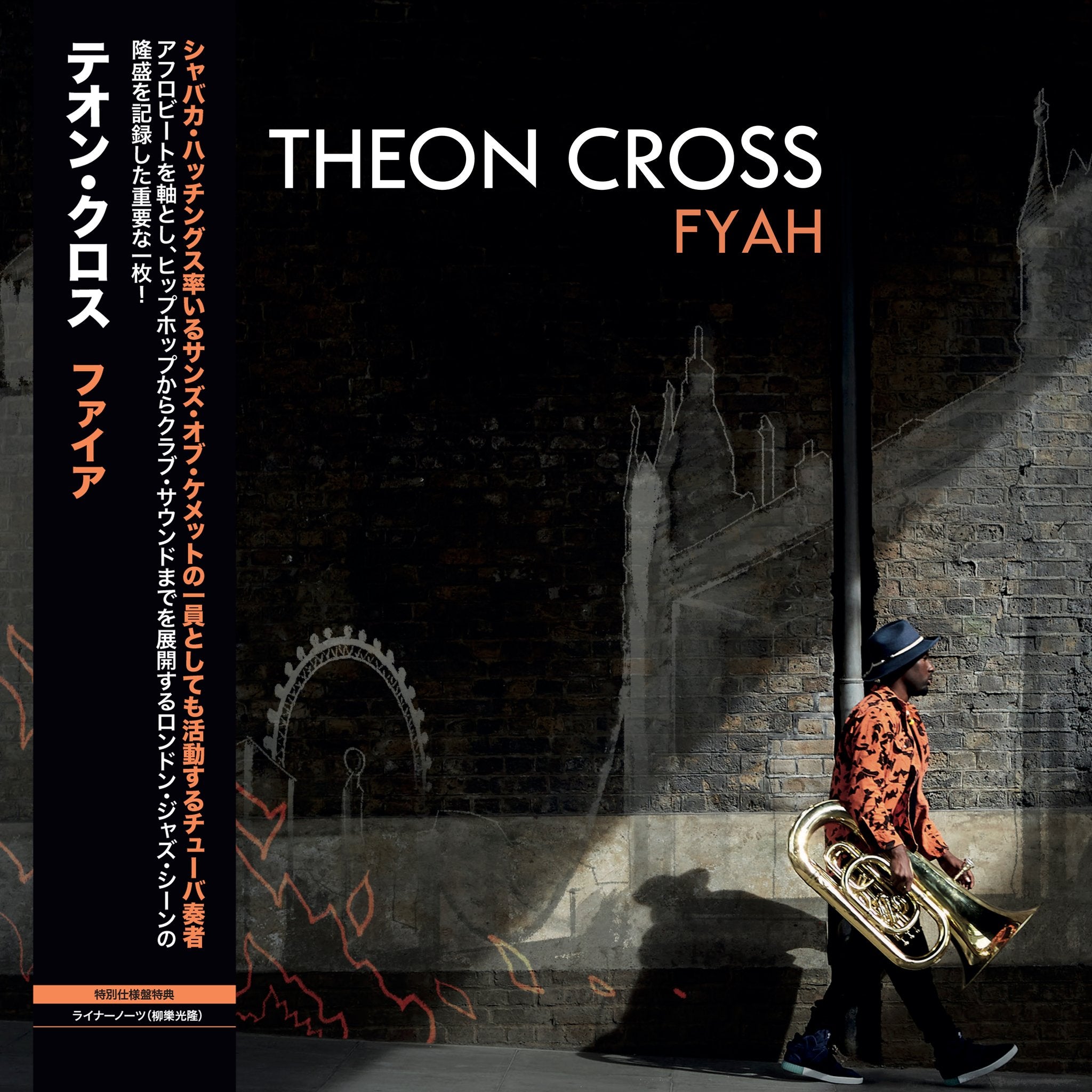 THEON CROSS - Fyah (Official Japanese Edition) - LP - 180g Vinyl