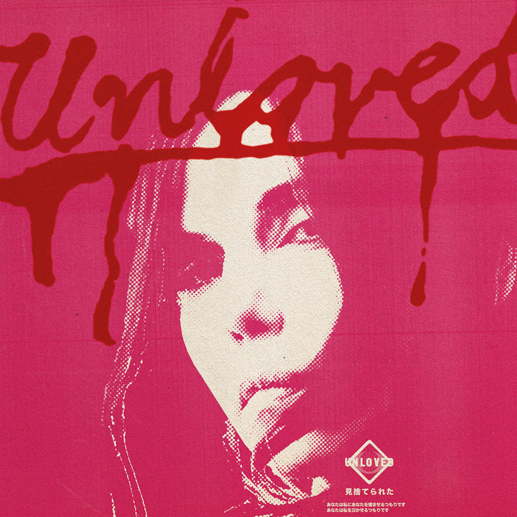 UNLOVED - The Pink Album - 2LP - Black Vinyl
