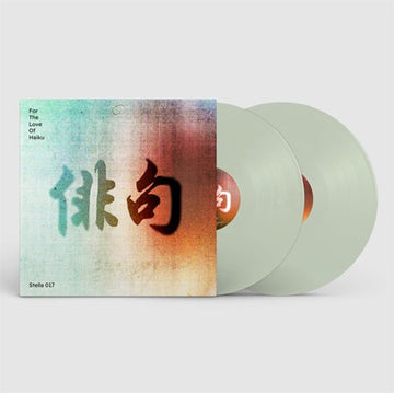 VARIOUS - For The Love of Haiku - 2LP - Coke Bottle Clear Vinyl [RSD23]