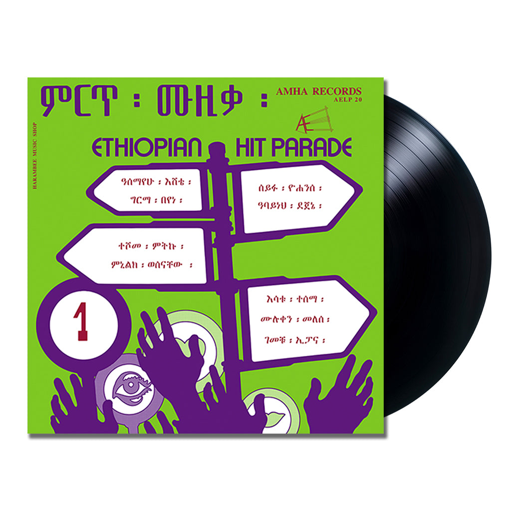 VARIOUS - Ethiopian Hit Parade Vol 1 (Repress) - LP - Vinyl