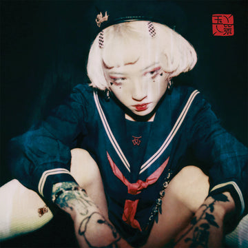 YEULE - Serotonin II (2023 Repress) - LP - Vinyl [MAR 17]