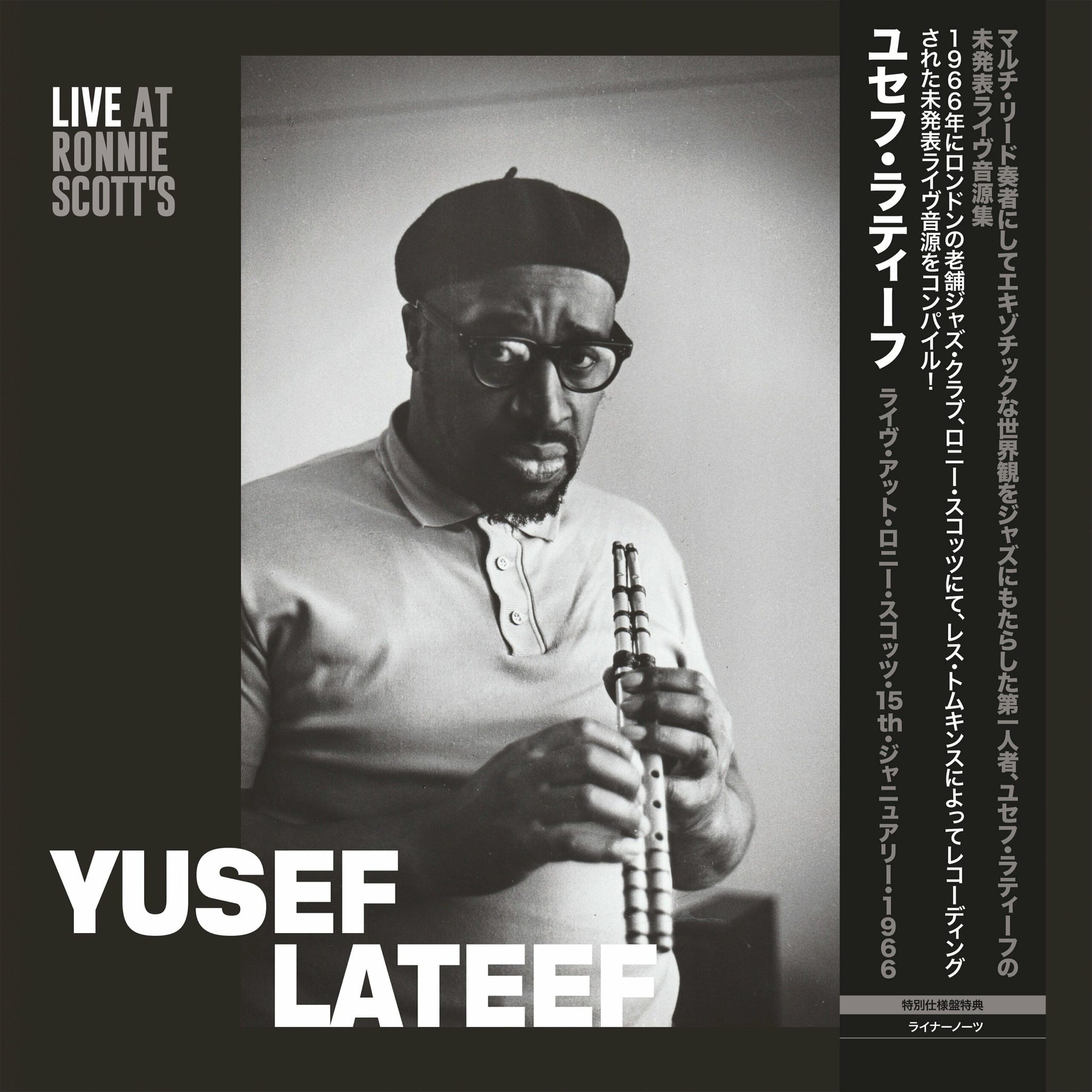 YUSEF LATEEF - Live at Ronnie Scott’s (Official Japanese Edition) - LP - Limited 180g Vinyl