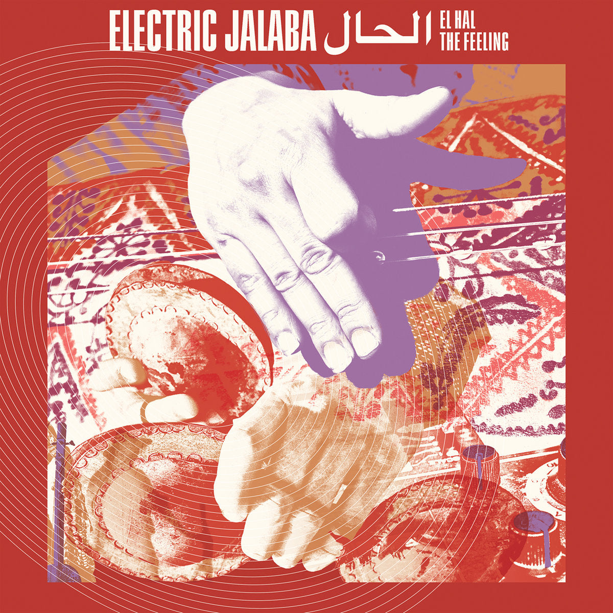 ELECTRIC JALABA - El Hal / The Feeling - LP - Vinyl